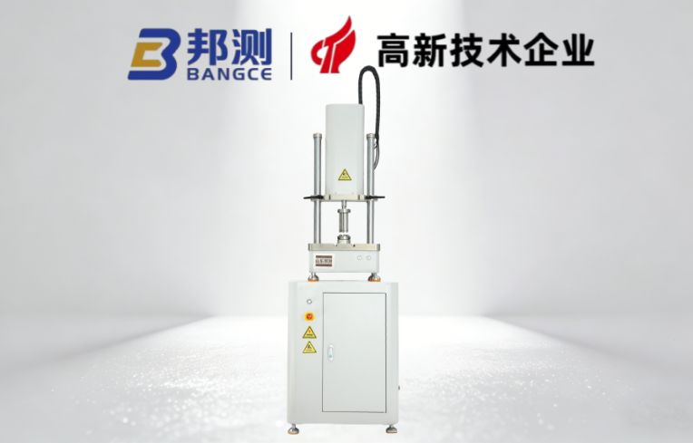 弹簧疲劳试验机选型：螺旋簧、扭簧、板簧适配性与定制化建议